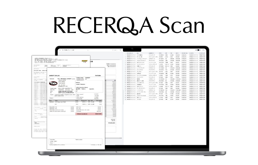 AI-OCR「RECERQA Scan」とは