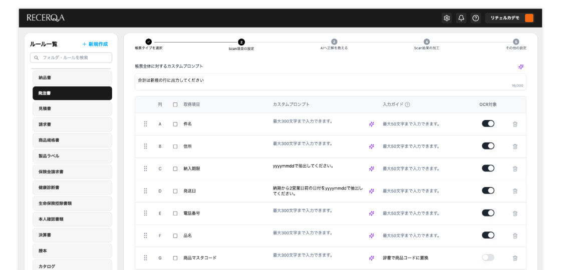 面倒な設定作業が不要