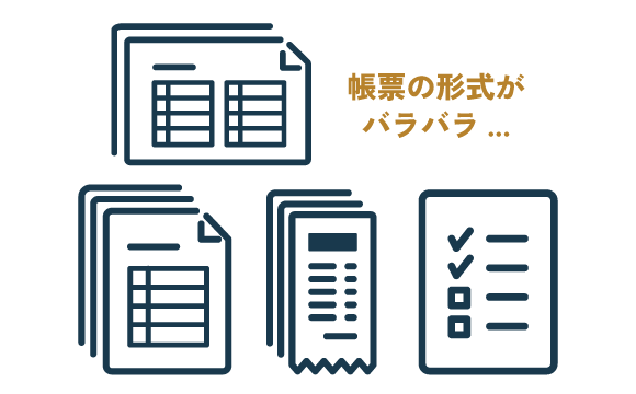 顧客や帳票ごとにフォーマットが違い、設定しきれない