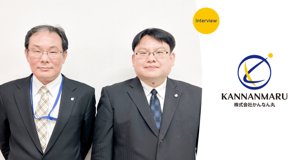 株式会社かんなん丸様